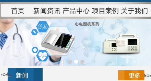 医用监护仪为生活提供的保障