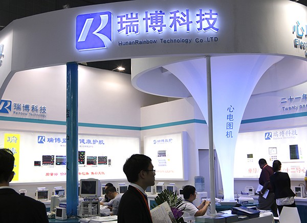瑞博科技参加第81届中国国际医疗器械春季博览会(CMEF·春)